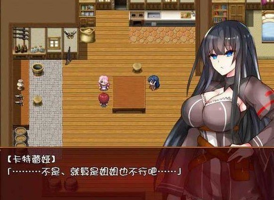 卡特拉娜的报告