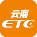 云南etc云通卡app