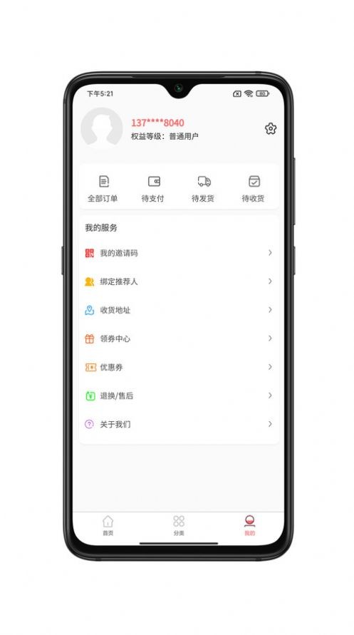 元宝甄选