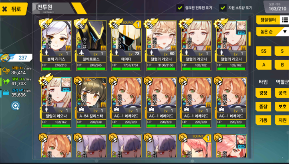 最后的起源韩服