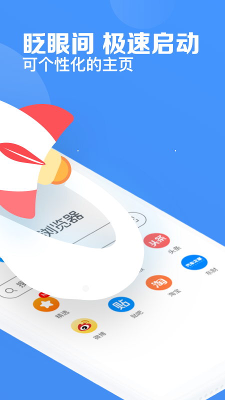 好看Browser浏览器