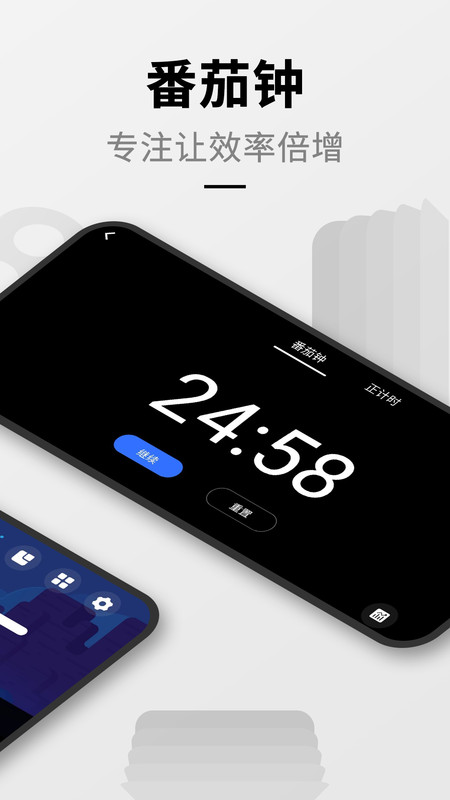 翻页桌面时钟(DClock)