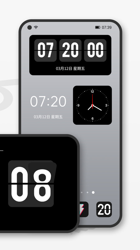 翻页桌面时钟(DClock)