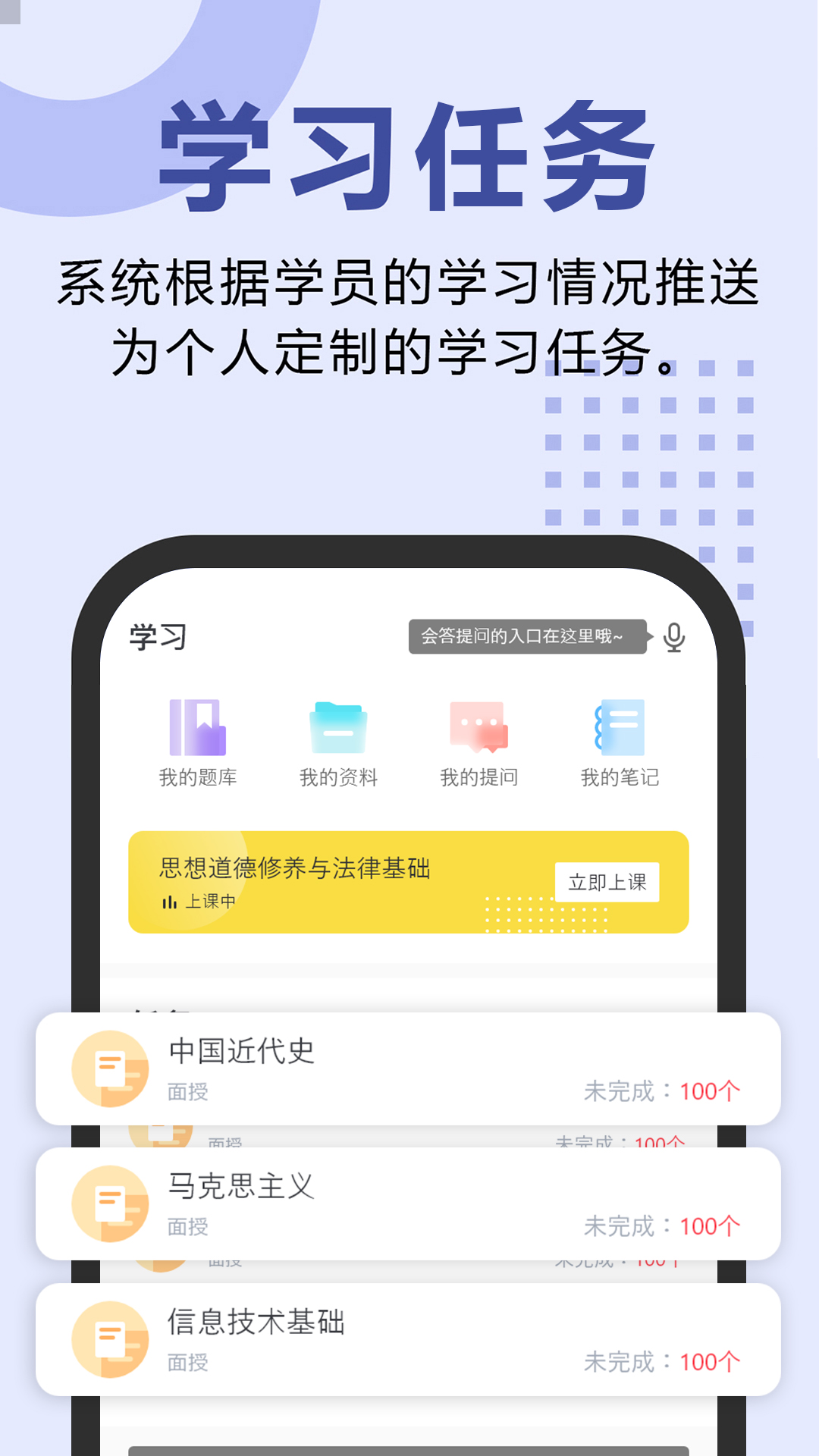 考霸网