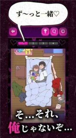 心爱的暗之女友免费版下载