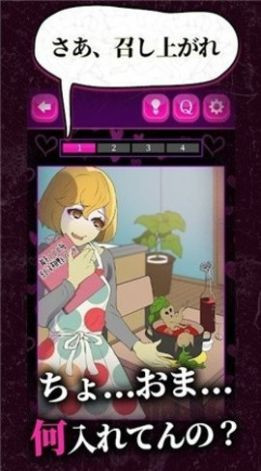 心爱的暗之女友免费版下载