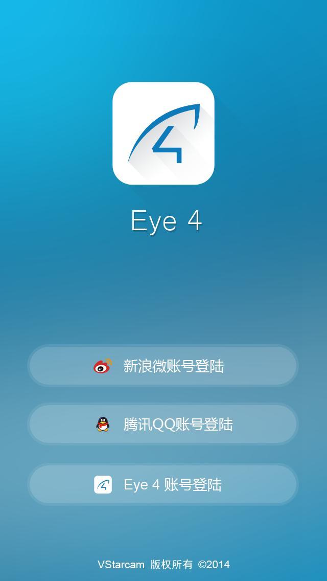 Eye4监控