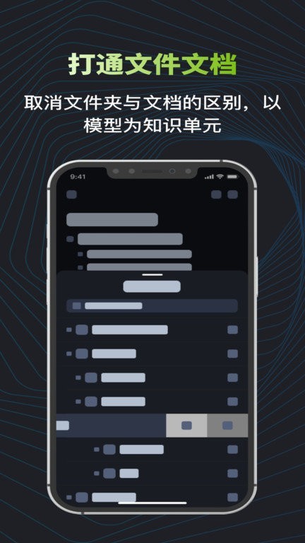 模型树笔记