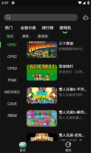 易优普模拟器