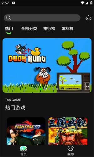 易优普模拟器