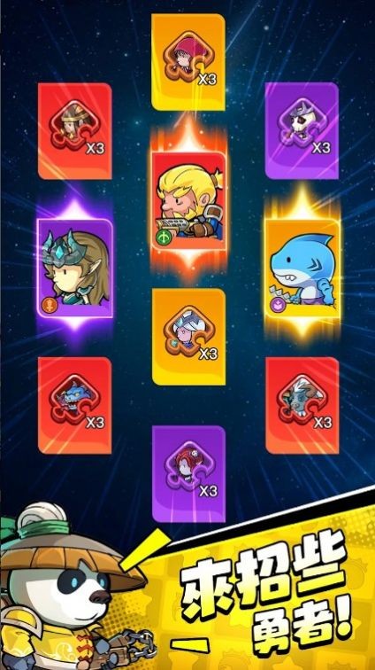 小勇者阿玛官方版