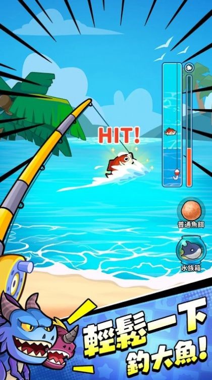 小勇者阿玛官方版