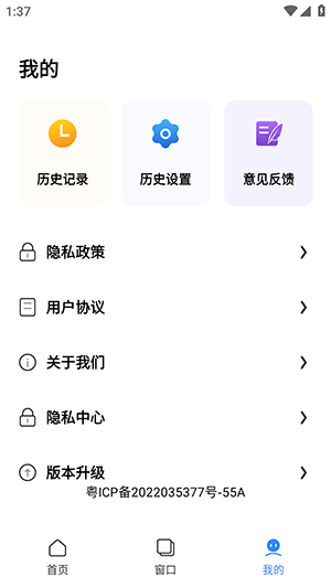 大圣浏览器极速浏览