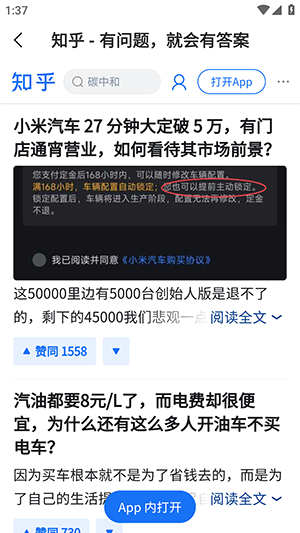 大圣浏览器极速浏览