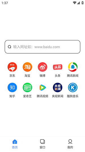 大圣浏览器极速浏览