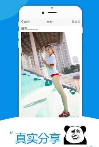 酷划搞笑段子手