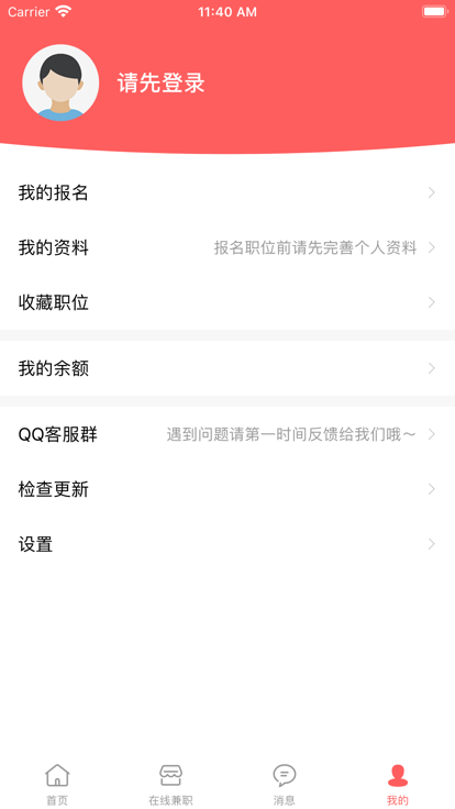 越赚越赚红包版