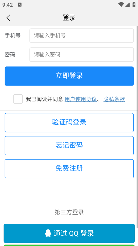 服装八场(服装批发)