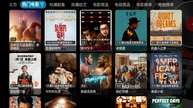 鹅城影视
