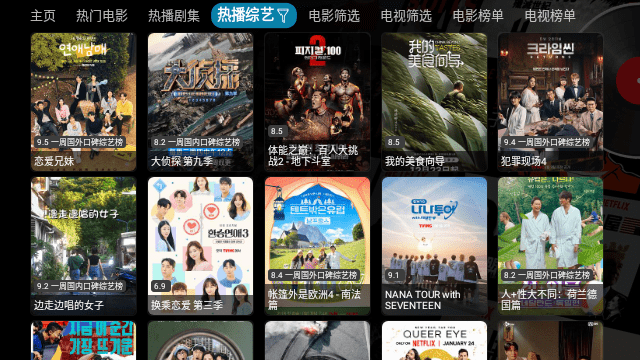 鹅城影视