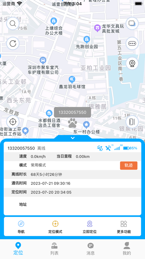 GPSFinder