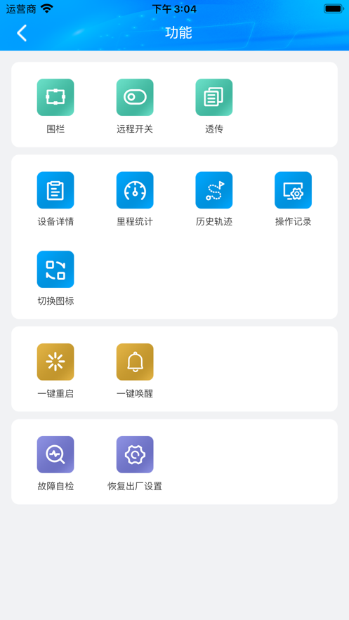 GPSFinder