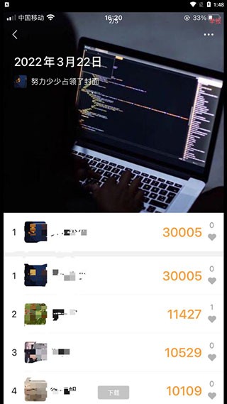 自行跑路2.0(微信步数修改器)