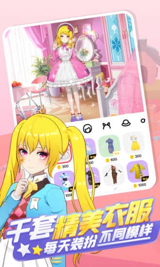 奇妙派对新版
