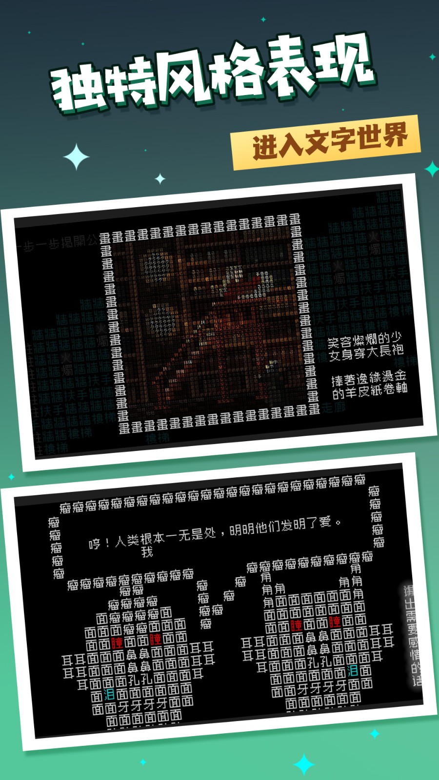 你能坚持几分钟