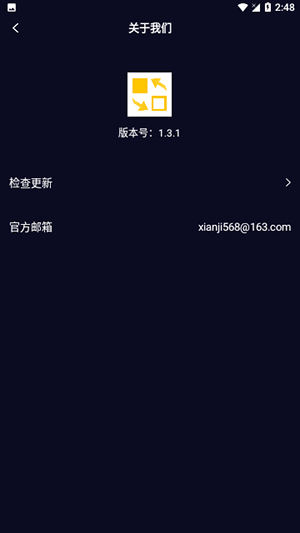 图片格式转换工具