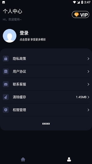图片格式转换工具