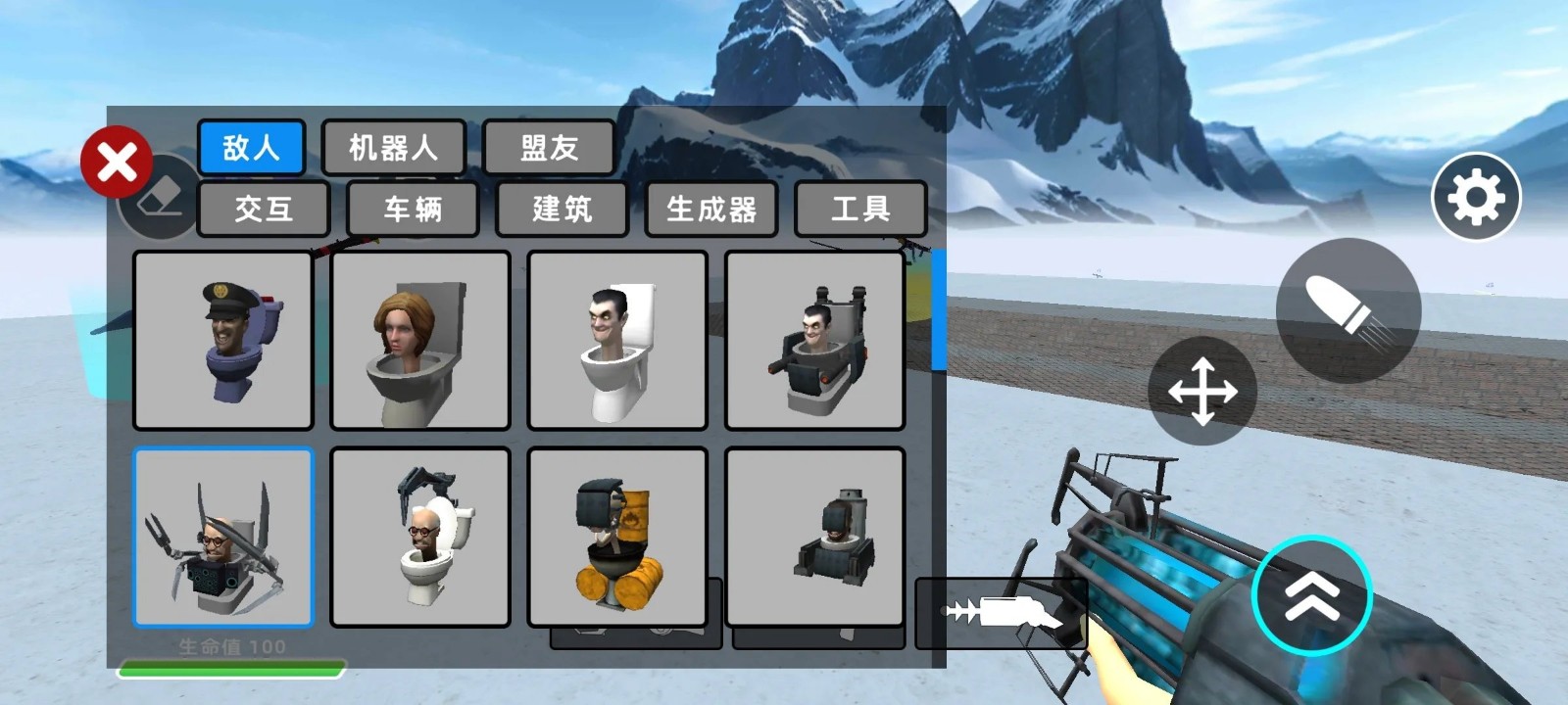 冰冻机器人Nextbots沙盒