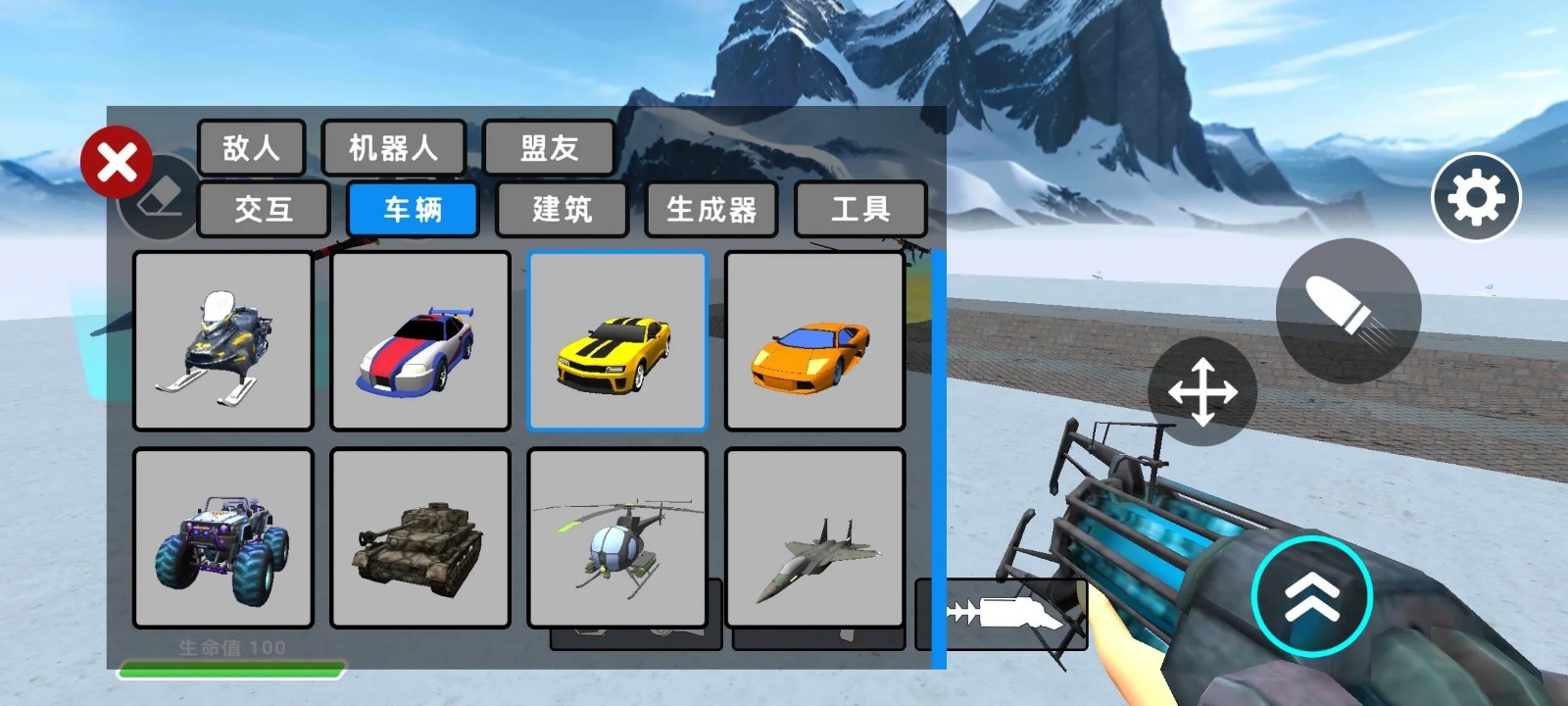 冰冻机器人Nextbots沙盒