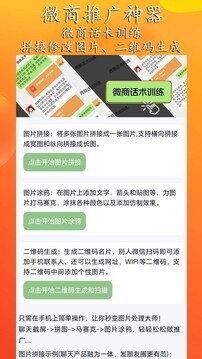 模拟来电短信