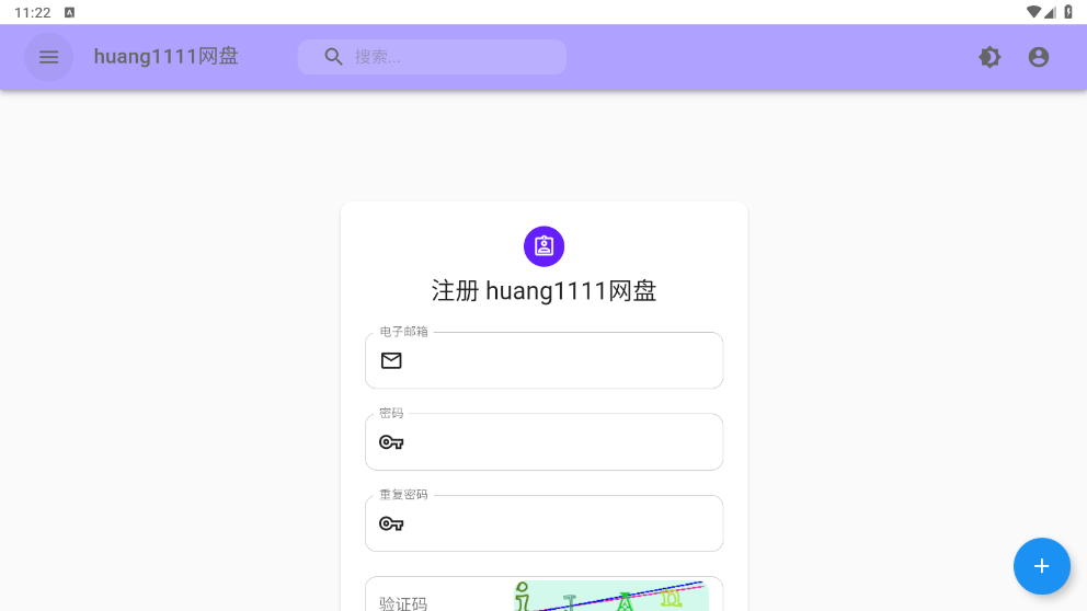 huang1111网盘