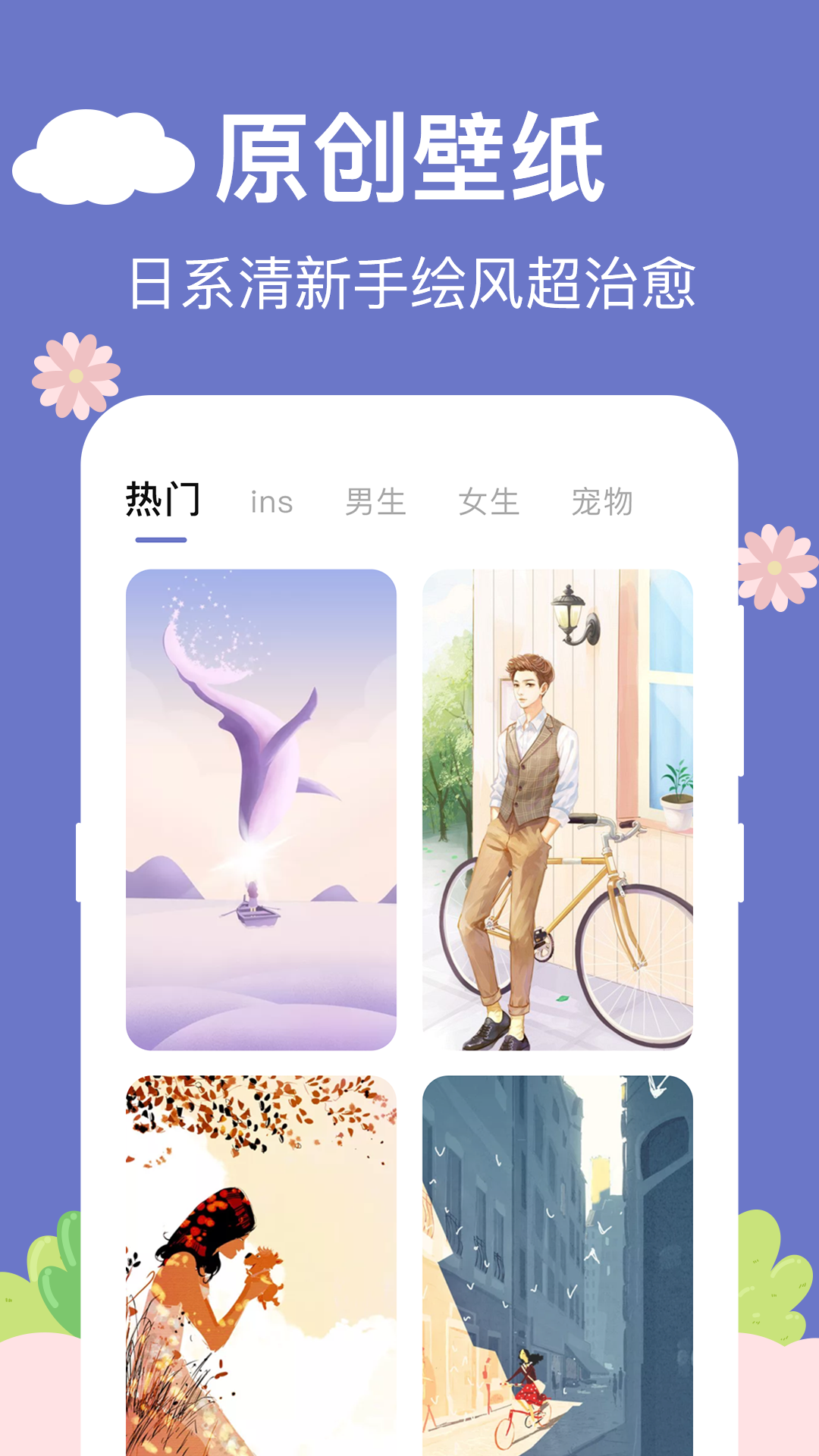 悬浮时钟aclock安卓版