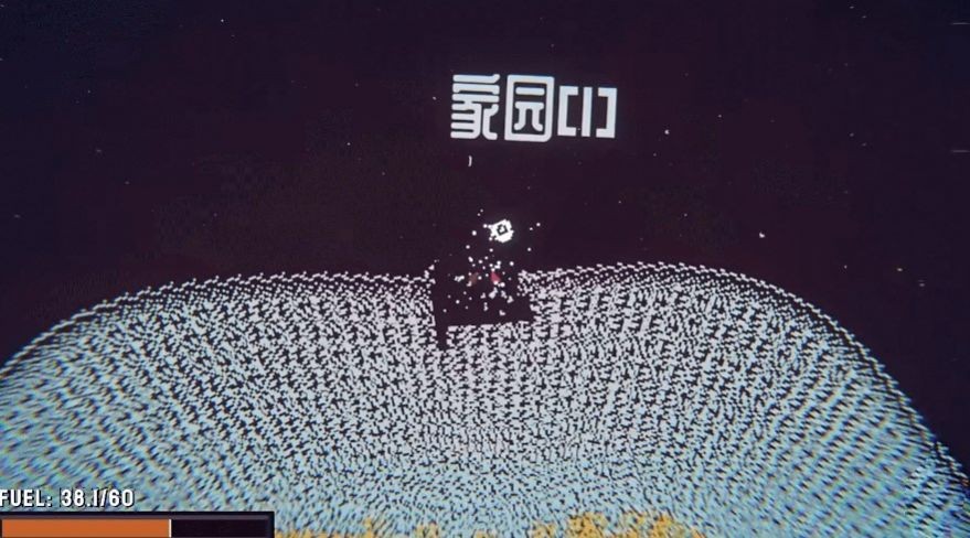 挖出个奇迹官方版