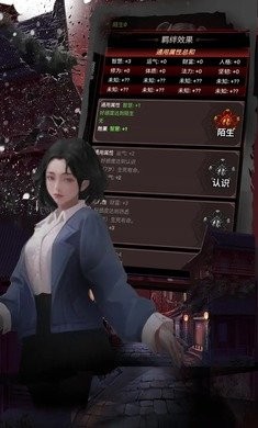 道诡异仙游戏手机版