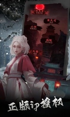 道诡异仙游戏手机版