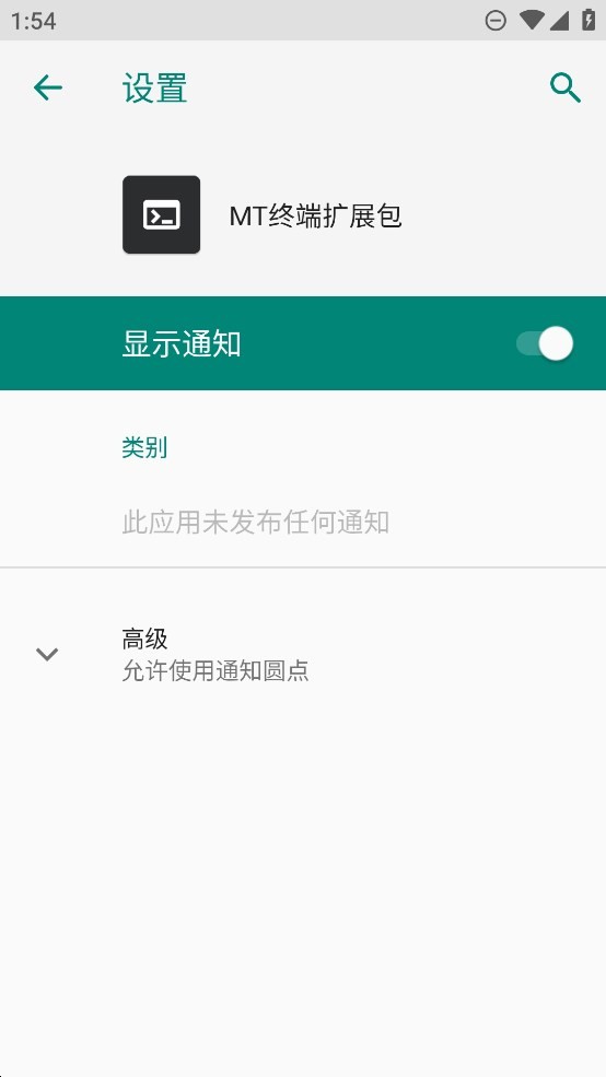 MT终端扩展包