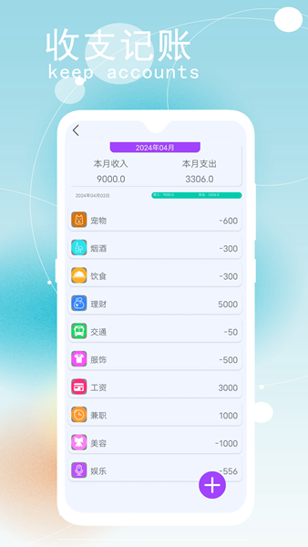 加减乘除计算器