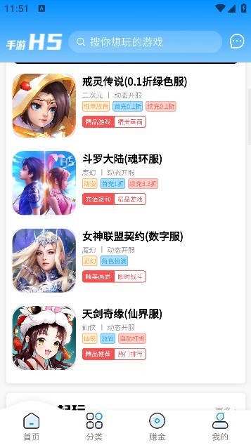一起手游盒子