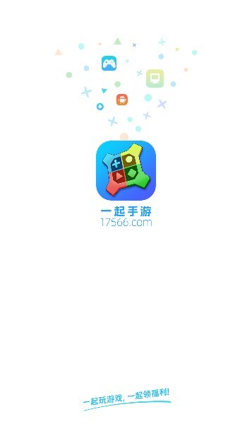 一起手游盒子