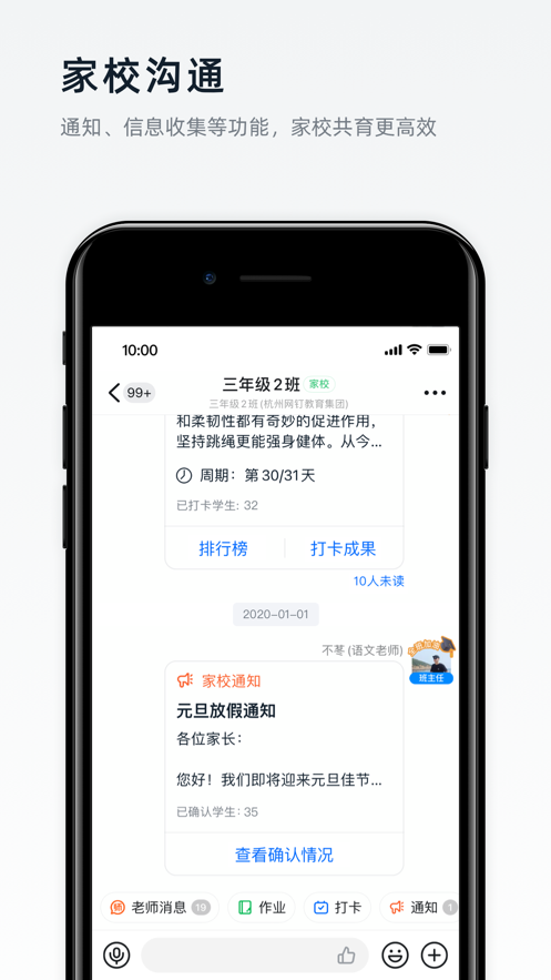 海南海政通APP
