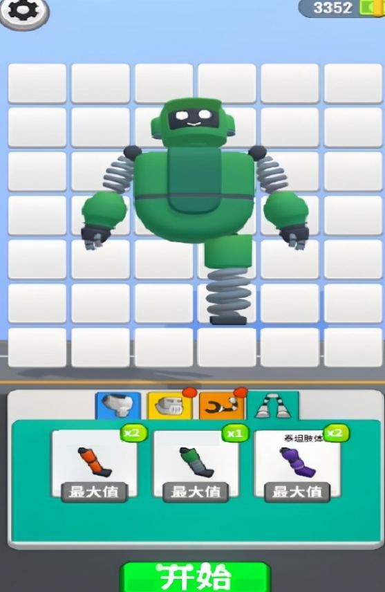 机械师传奇无广告版