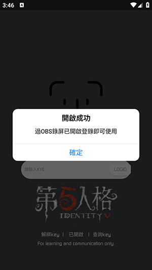 Fang绘制方框插件