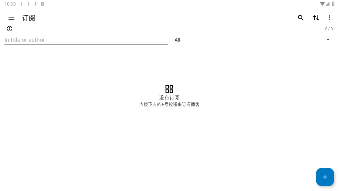 Podcini播客