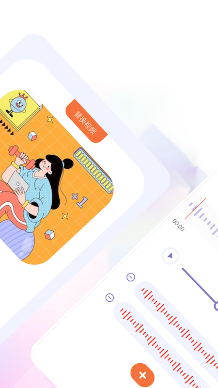 音乐格式转换器