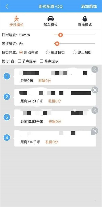 叶子多开