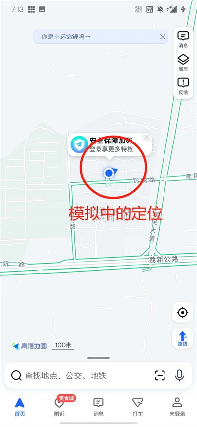 叶子多开